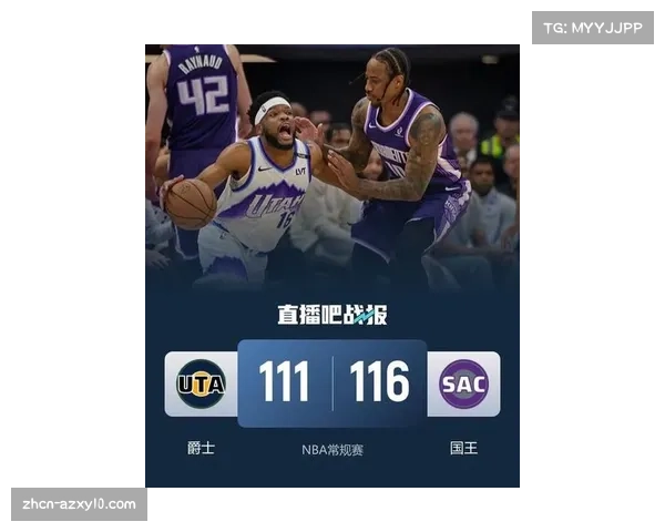 国王主场5分险胜爵士,德罗赞关键罚球锁定胜局避免连败 国王主场5分险胜爵士,德罗赞关键罚球锁定胜局避免连败